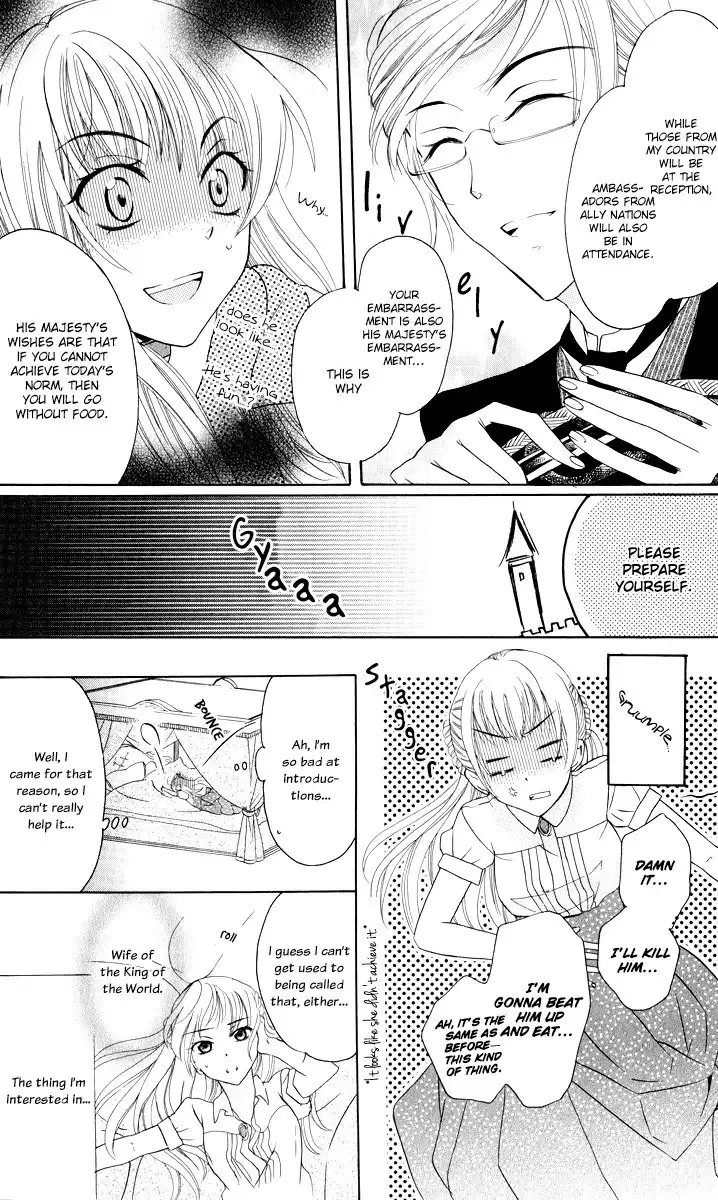 Soredemo Sekai wa Utsukushii Chapter 2 11